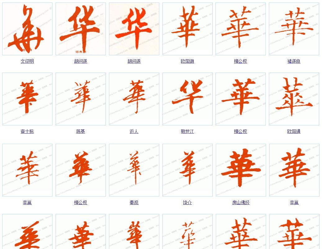 华擎小主机换系统蓝屏