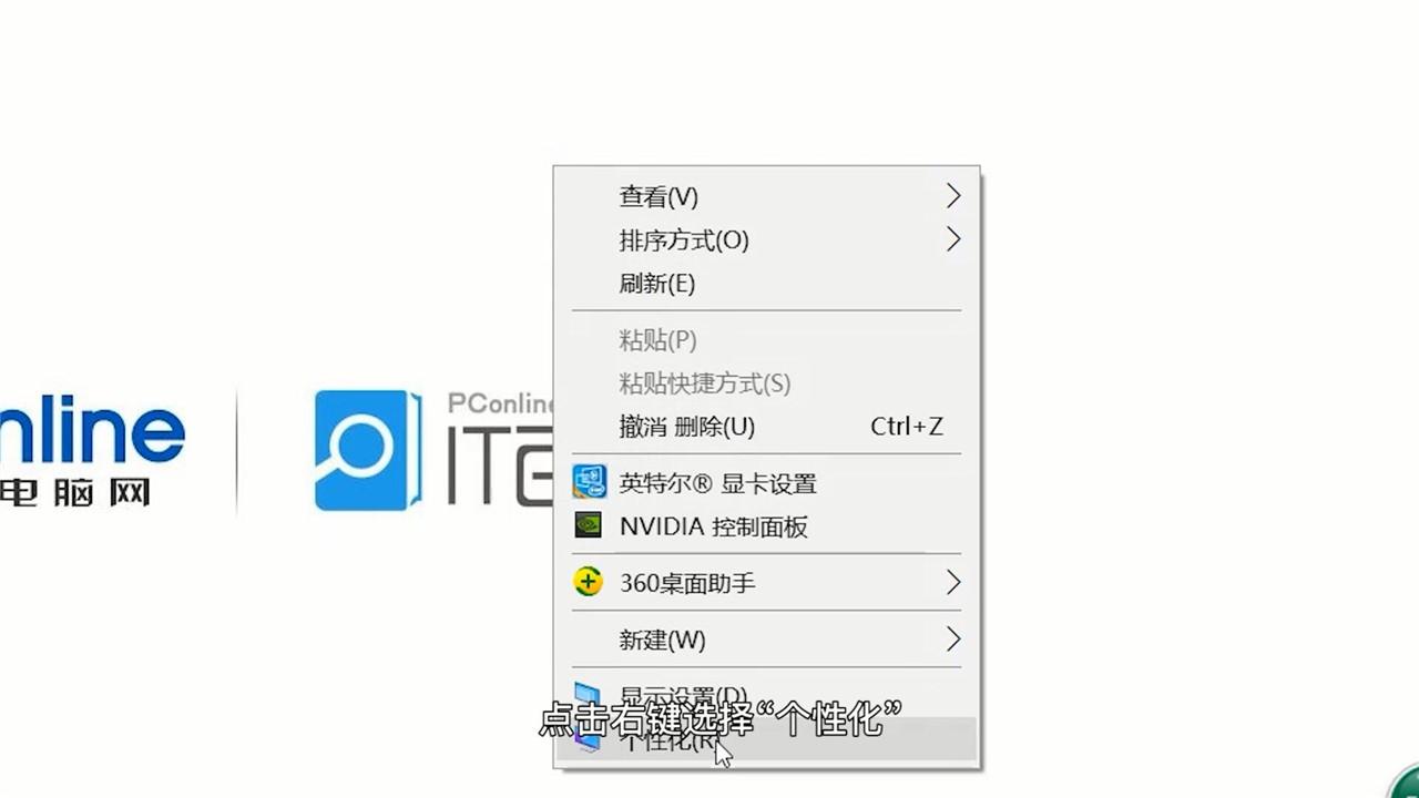 主机放桌面