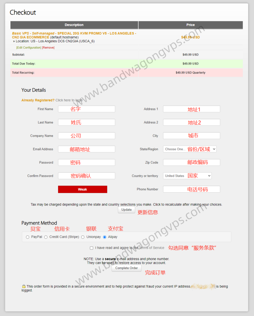 搬瓦工主机大小