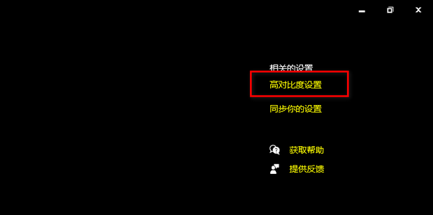不开主机显示器就白屏
