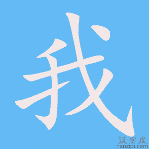 我的世界联机主机是什么意思