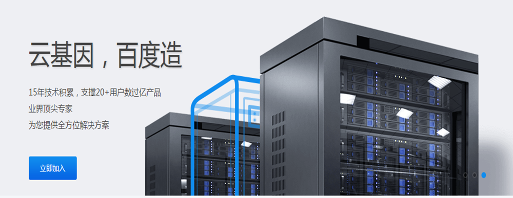 万网港台主机