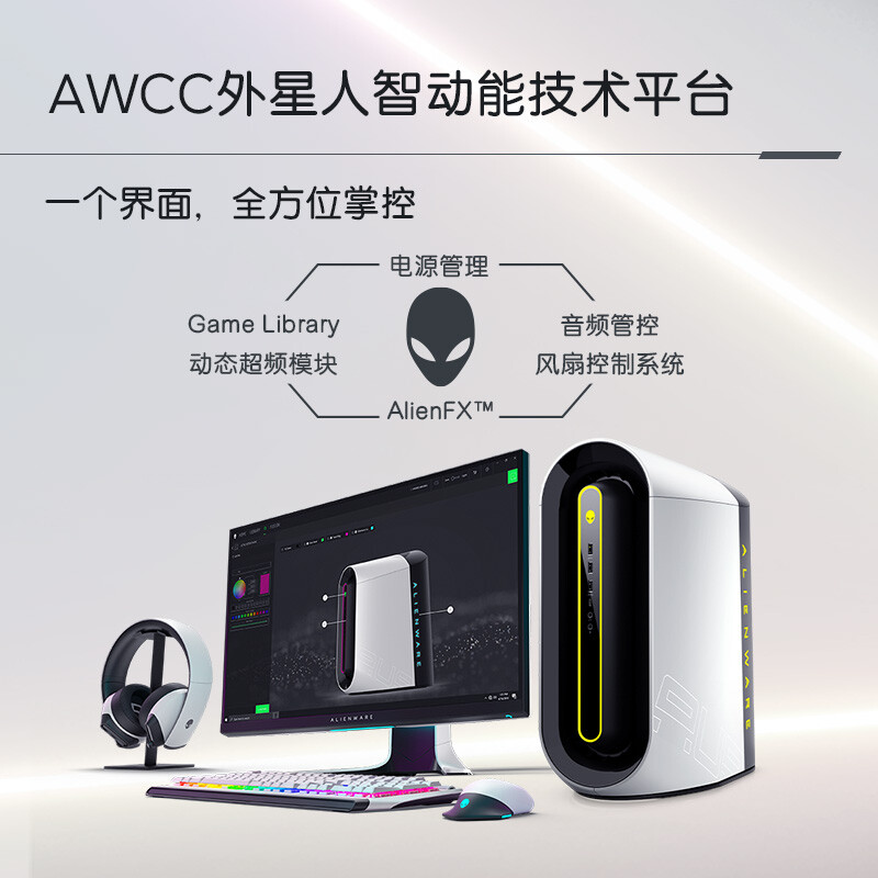 阿伦主机