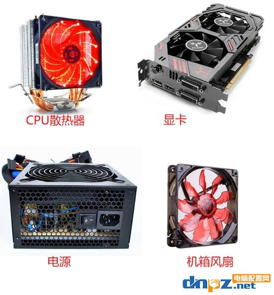 为电脑主机会发出三声响