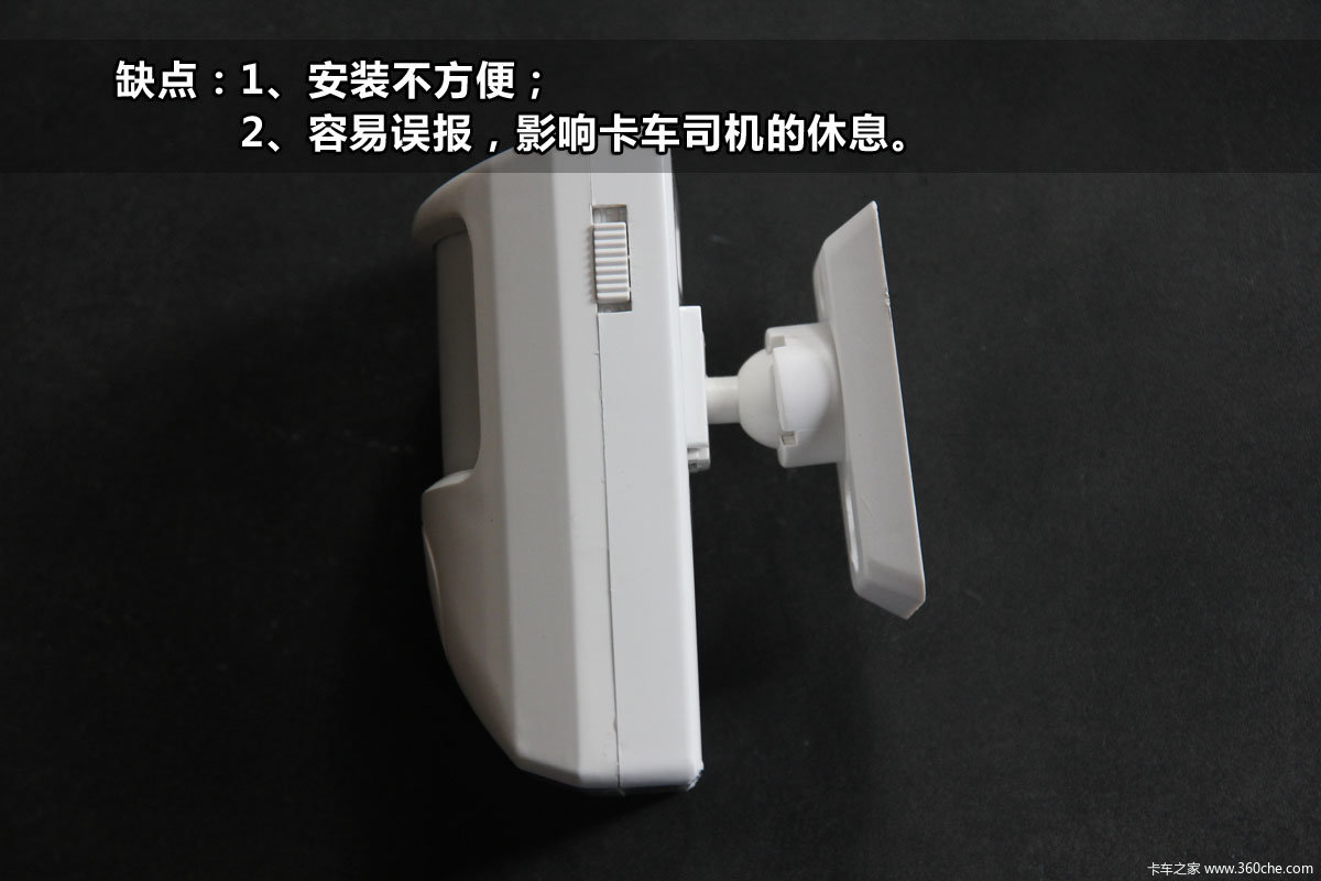 科锐红外报警器主机