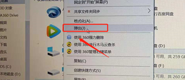 主机的放碟片的那个开不起