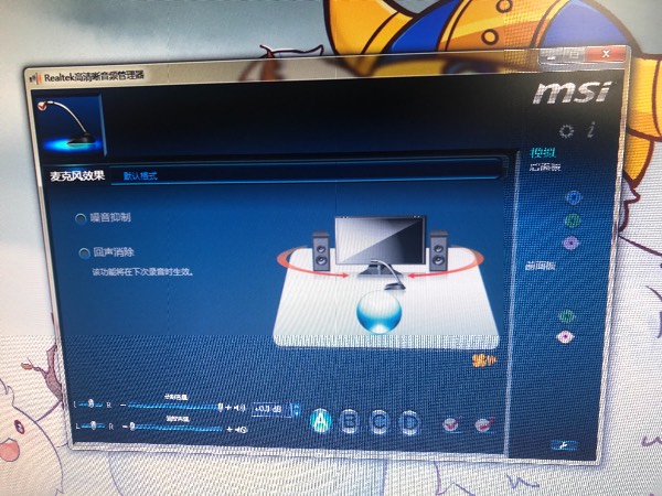 开机主机声音
