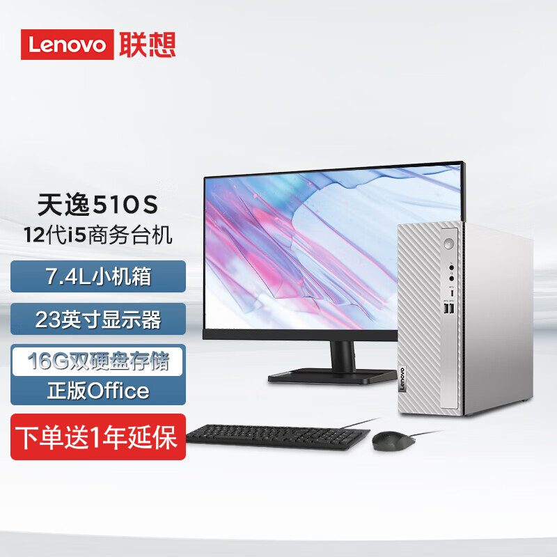 台式主机后面是三个接口