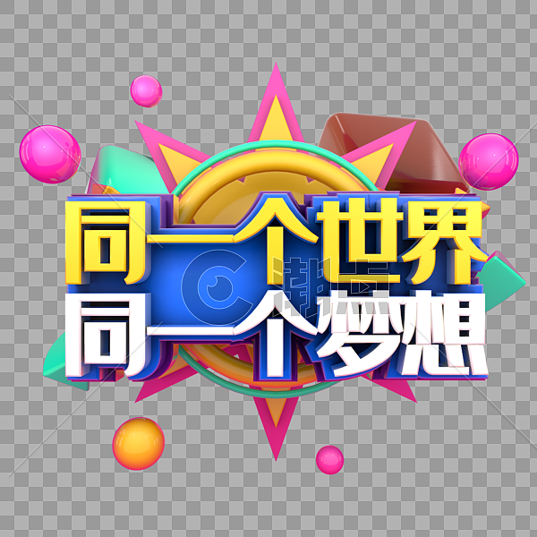 一个主机两个显示屏没声音