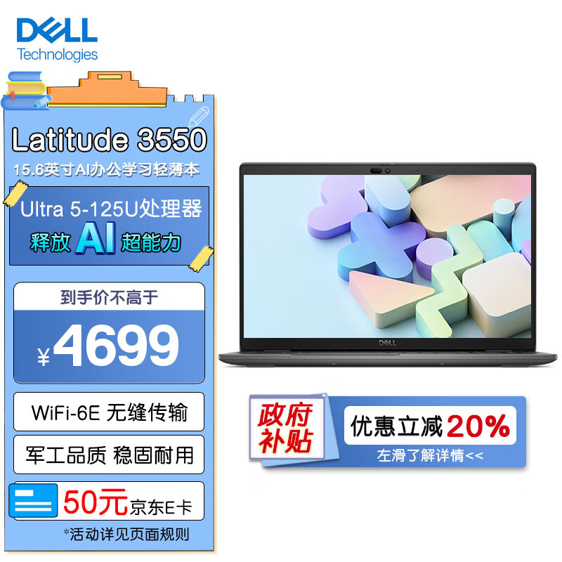 戴尔主机怎么关闭主机内带音响