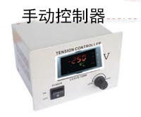 手动控制盘在主机的什么位置