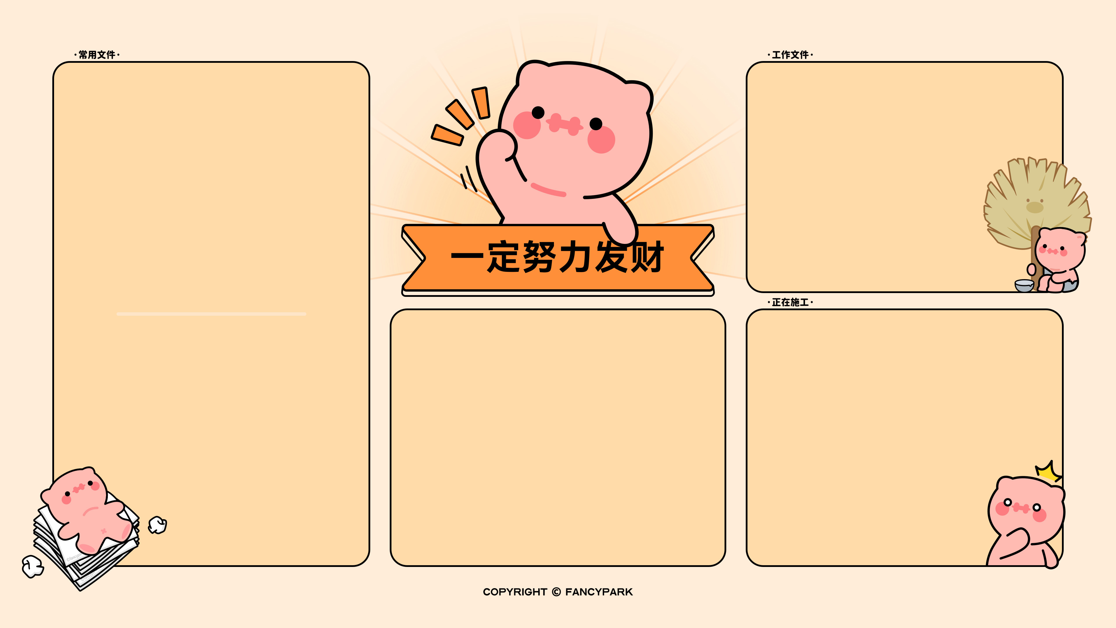 电脑的主机是什么意思