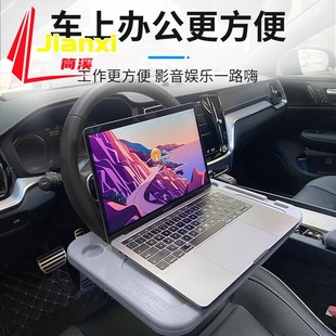 卧铺车带台式电脑主机方便吗