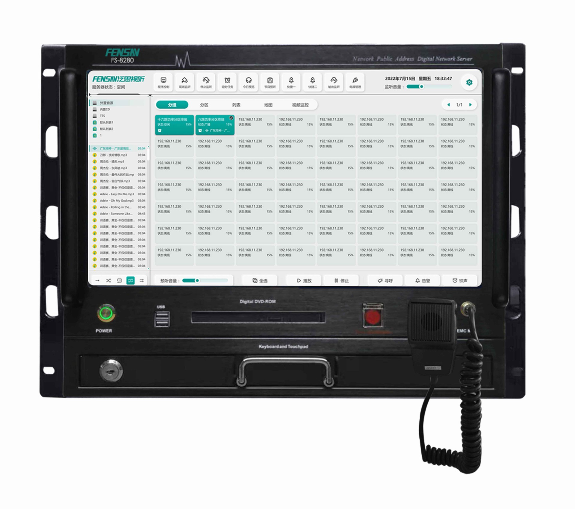 多功能集成广播主机生产商