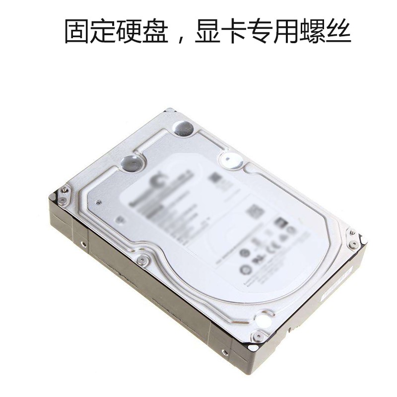 台式主机加装固态和机械