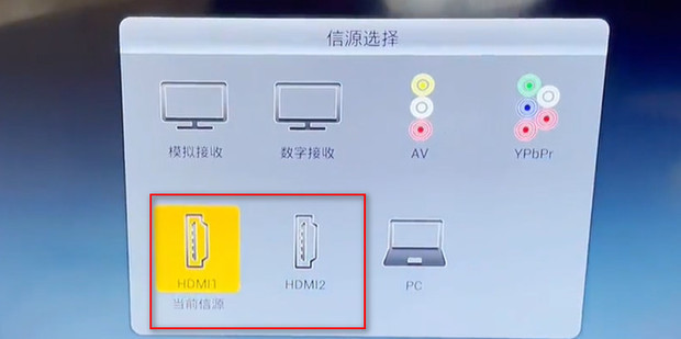 杰爱威电视怎么连主机