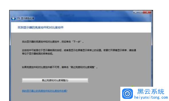主机出现白色物质