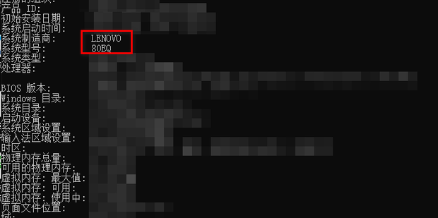 怎么看主机配件是否原装