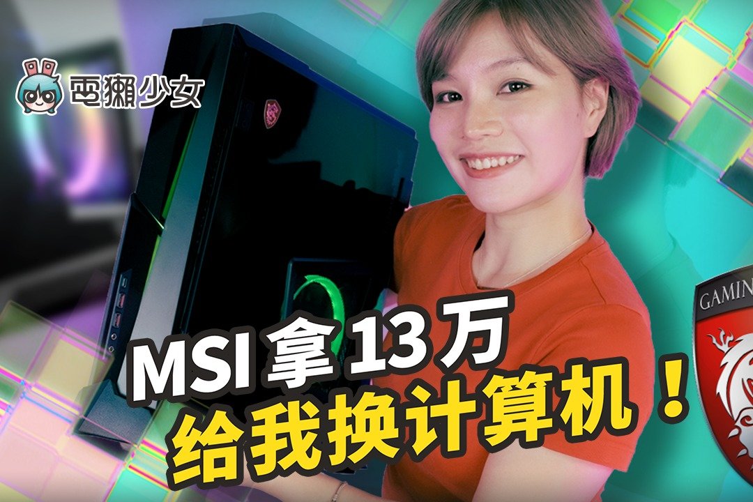游戏主机直播吗