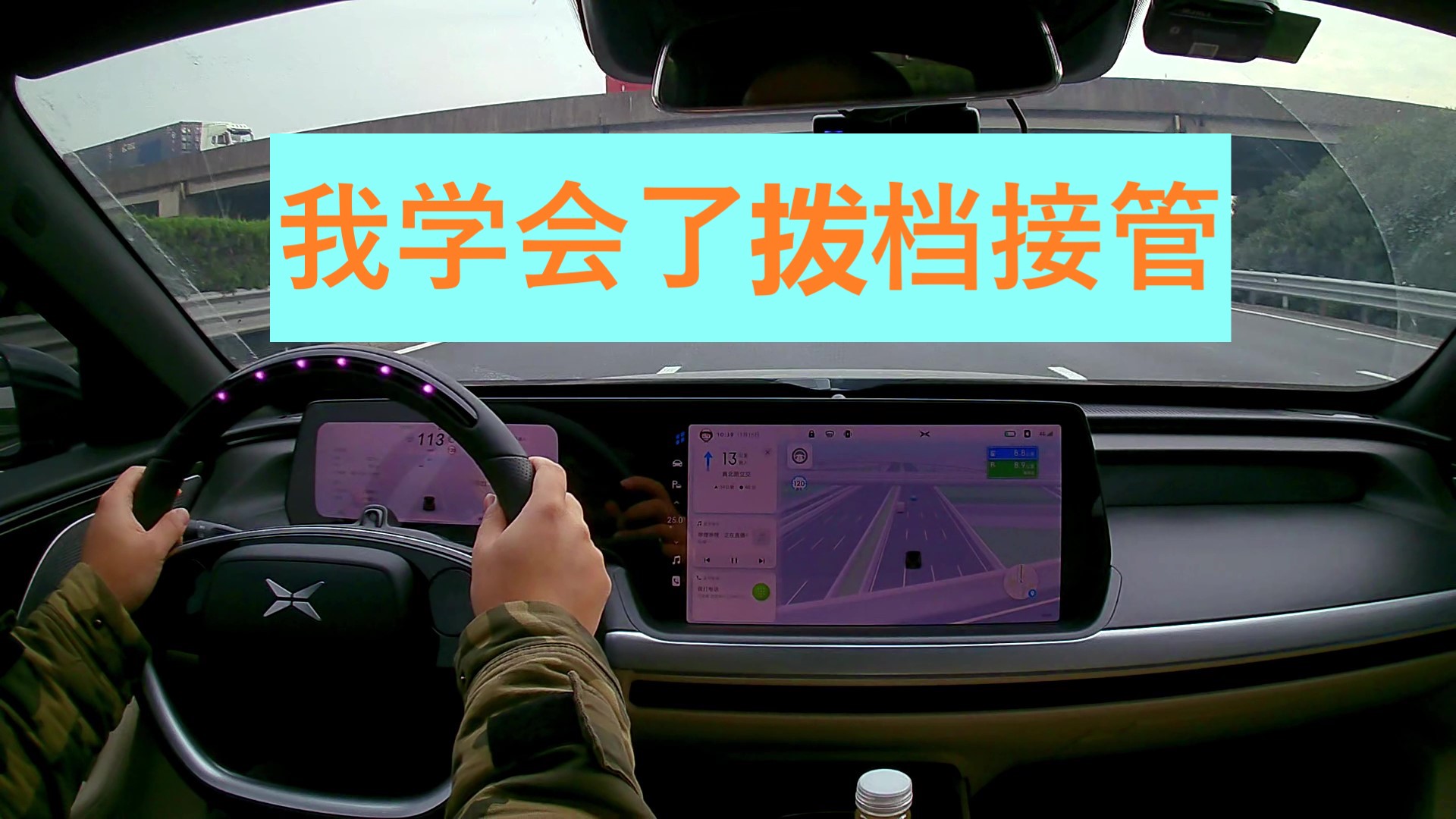 道可视接原车主机接线