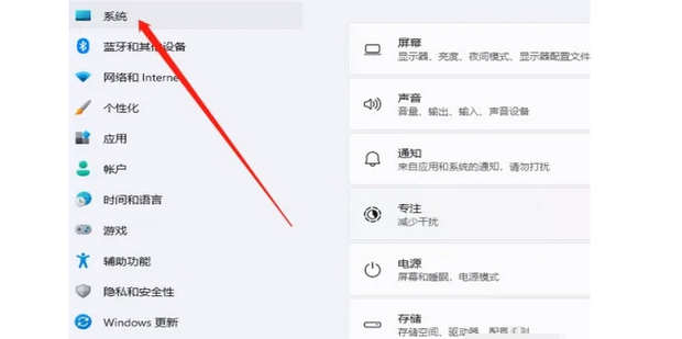 主机分辨率怎么改