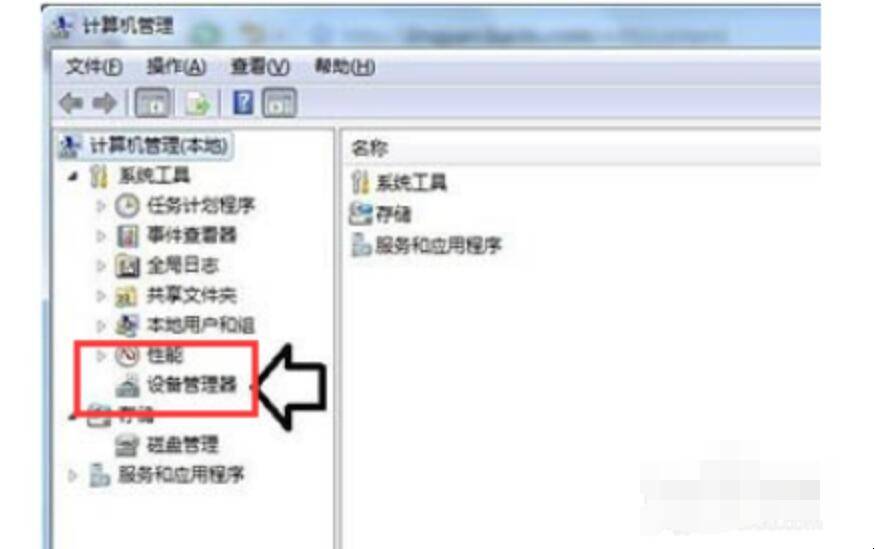电脑主机不换硬盘