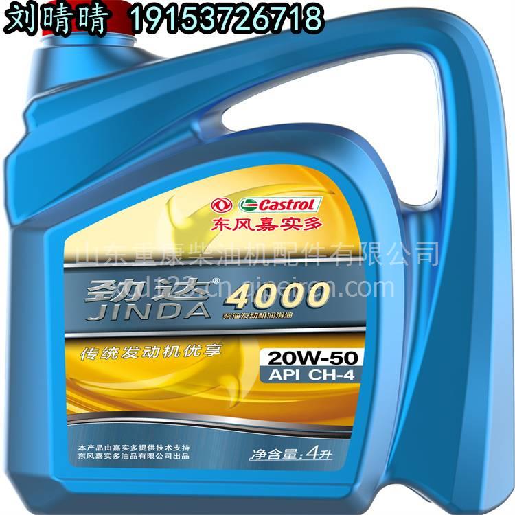 欣达主机用什么齿轮油