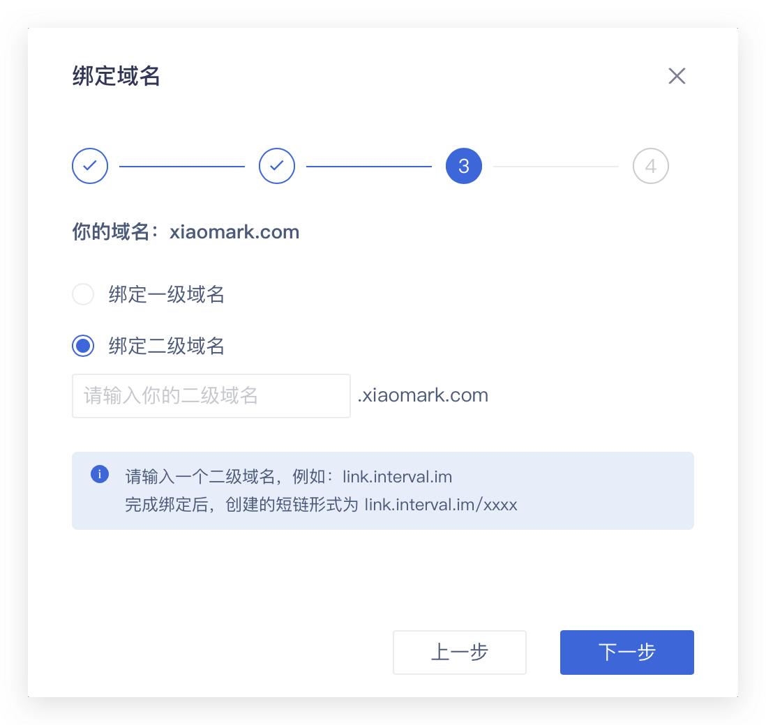 新绑定主机的域名要多久才能访问