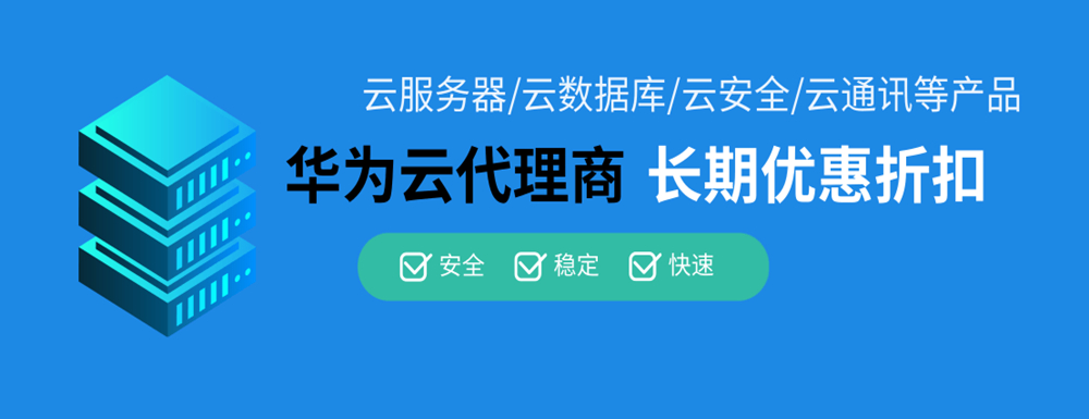 万网港台主机