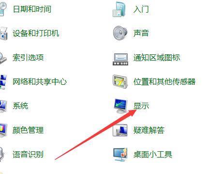 台式电脑主机横着放会影响