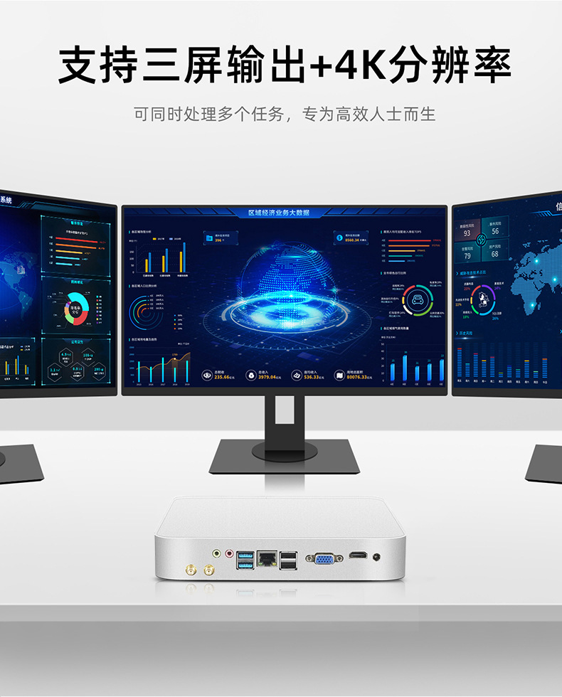 台式主机做小就能竞争了吗