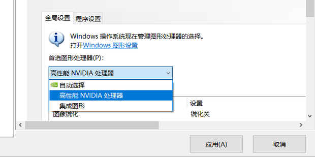 换主机显卡