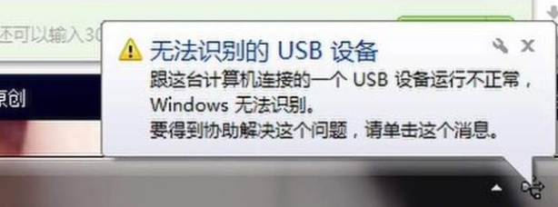 换了主机以后鼠标点不动了