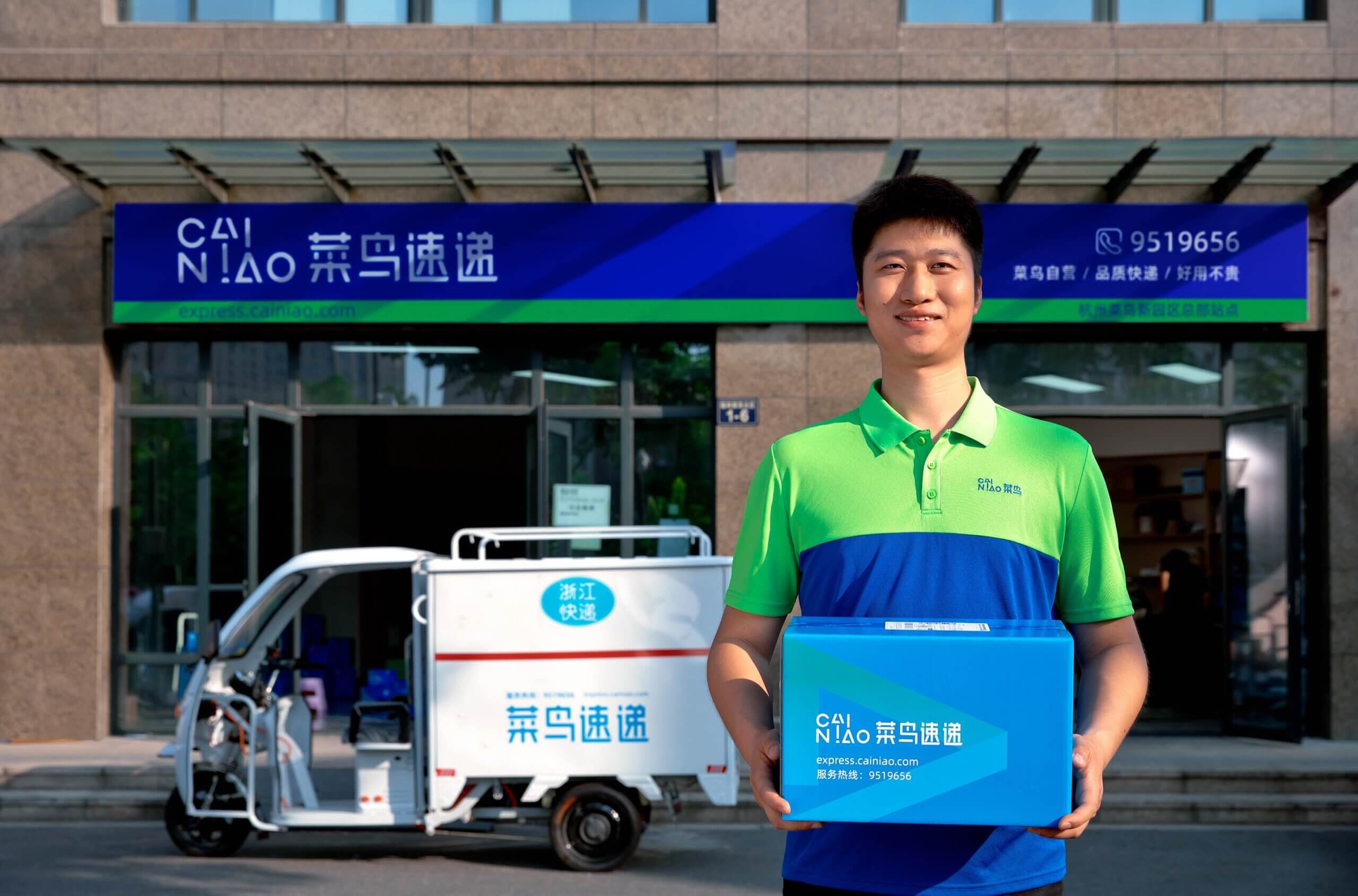 快递邮电脑主机