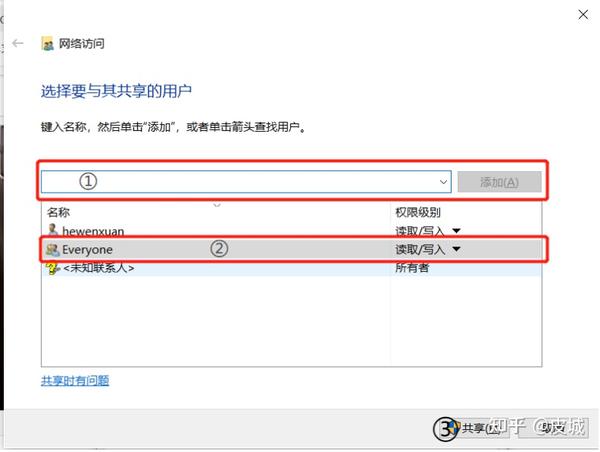 网线连接分机共享主机
