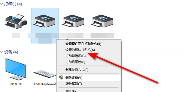 主机里添加和打印机没有内容