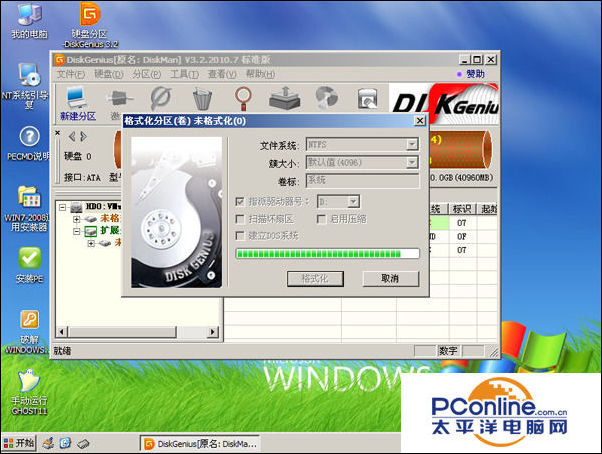 主机的放碟片的那个开不起