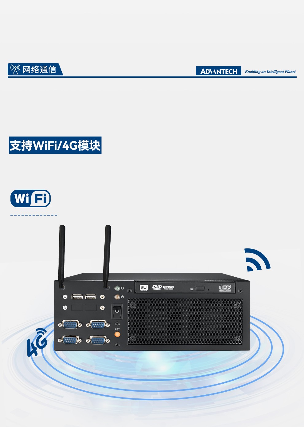 研华工控机可以作为电脑主机用吗