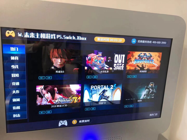 无竞技主机游戏