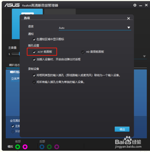 台式主机音频输出口是哪一个