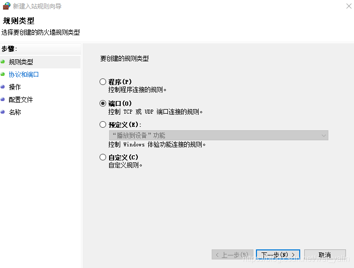 主机访问别的主机数据库