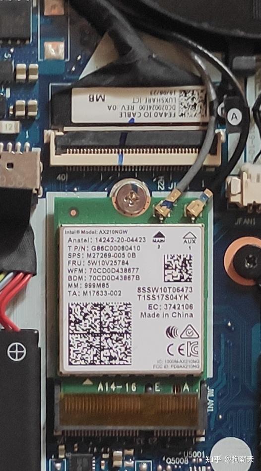 如何更换电脑主机网卡