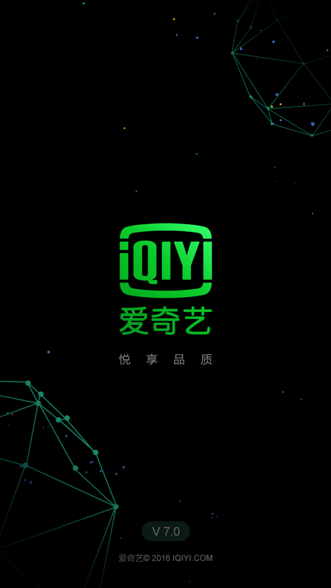 起小点主机爱奇艺
