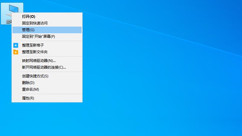 如何看自己主机的显卡驱动