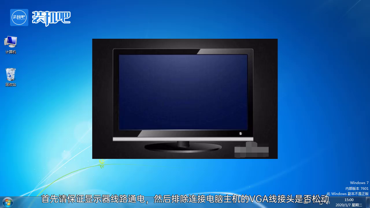 为什么主机开机显示器没反应