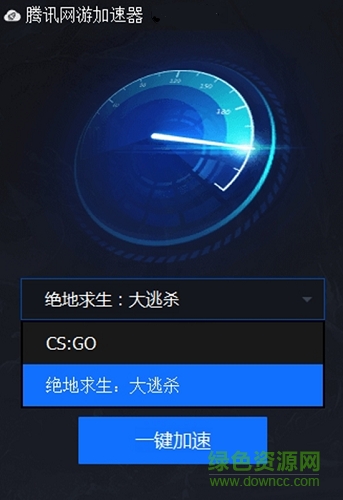 腾讯加速器主机无法加速