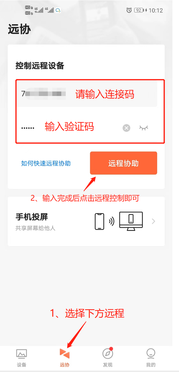 向日葵能不能绑定外网的主机