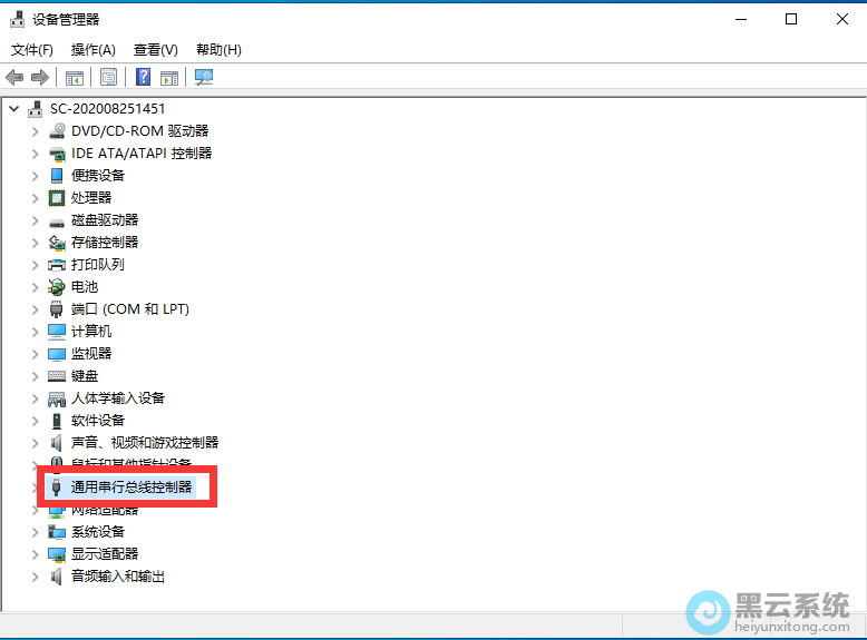 电脑主机无法识别打印机