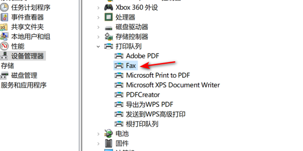 主机里添加和打印机没有内容