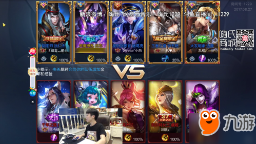 嗨氏视频主机解说